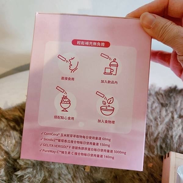 LINE_ALBUM_膠原蛋白_230903_11.jpg 試用