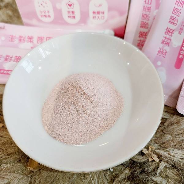LINE_ALBUM_膠原蛋白_230903_13.jpg 試用