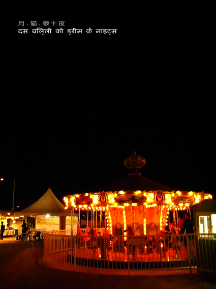R0017887.JPG