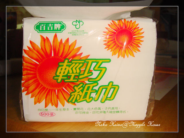 【买物】百吉桌上型面纸
