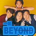 2687-2000Beyond-一世Beyond最完整精選新紀錄 1993-1999[1]