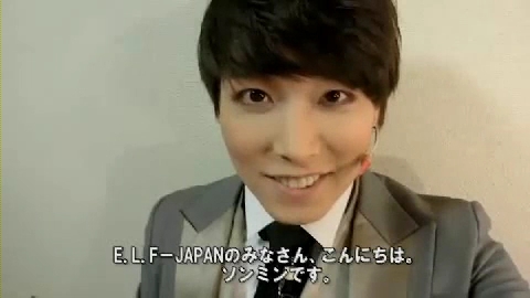 120924 Sungmin's message to ELF-Japan_(360p).mp4_000005005