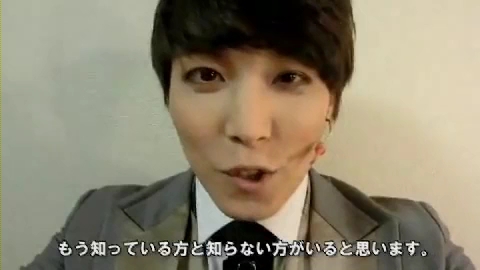 120924 Sungmin's message to ELF-Japan_(360p).mp4_000012012