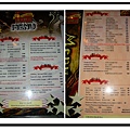 驛站MENU.jpg