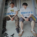 Look at Star! Vol.15 （2005年）內頁（第二本！XD）