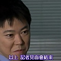 Ep10 - 02　看到山路管理官被質詢而露出竊喜神情...（看了好想扁這個人啊！）