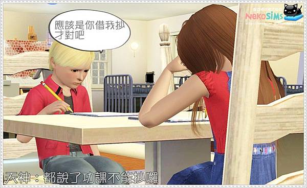 kids-Screenshot-56-G103.jpg