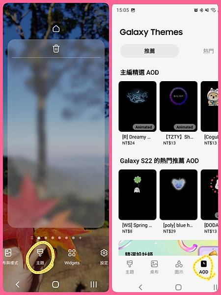 下載always on display圖片.jpg 下載always on display圖片.jpg