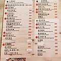 menu 1.jpg