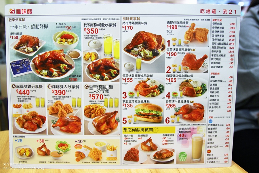 21世紀烤雞 老梅烤雞01.JPG 21世紀烤雞 老梅烤雞01.JPG