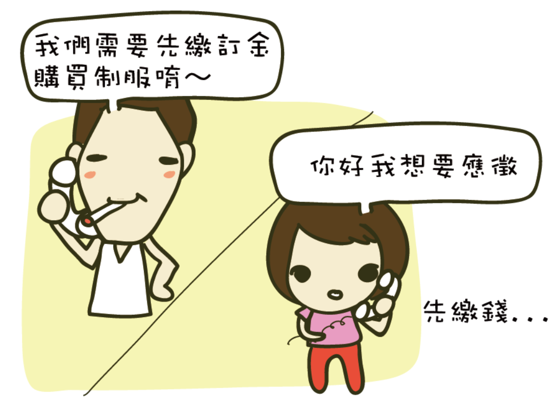 RICH職場體驗網，讓你安心打工不被詐騙 @ 就愛吃喝玩樂的尼力 :: 痞客邦 PIXNET ::