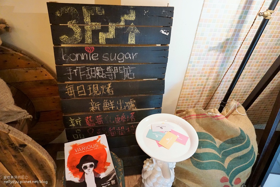 Bonnie sugar 高雄甜點 37.JPG Bonnie sugar 高雄甜點 37.JPG