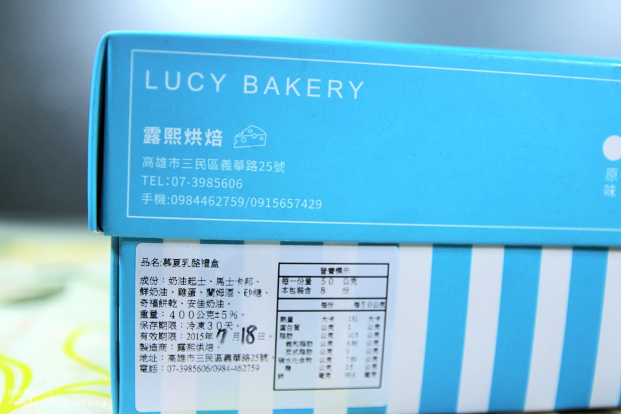 露熙烘焙 乳酪蛋糕 甜點 麵包03.JPG 露熙烘焙 乳酪蛋糕 甜點 麵包03.JPG