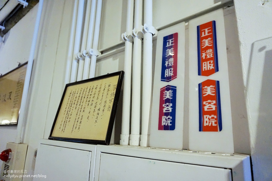 3080s 鹽埕住宿07.JPG 3080s 鹽埕住宿07.JPG