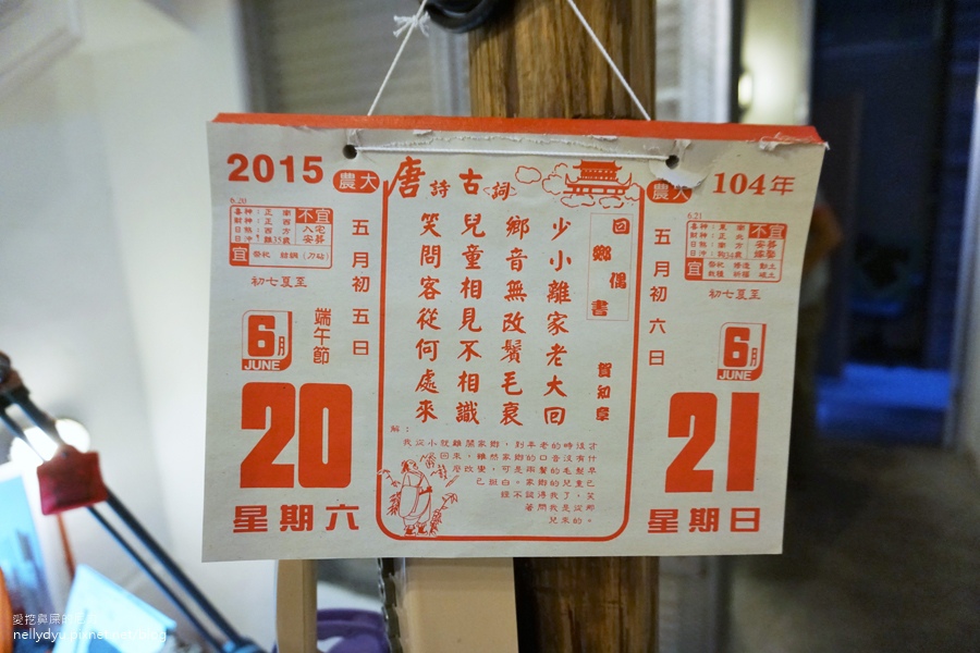 3080s  鹽埕住宿33.JPG
