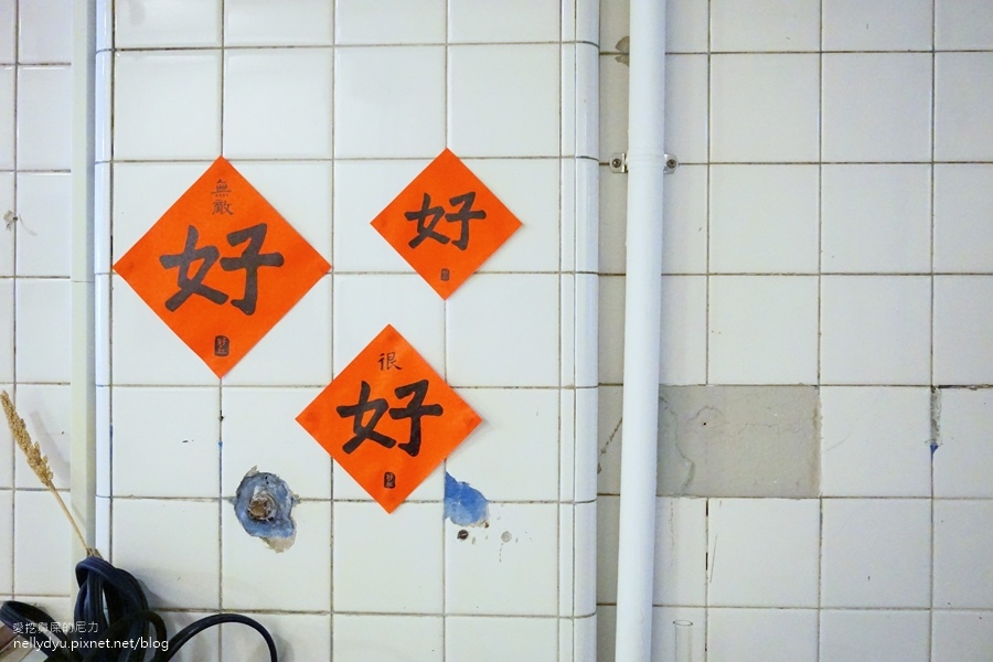 3080s 鹽埕住宿36.JPG 3080s 鹽埕住宿36.JPG