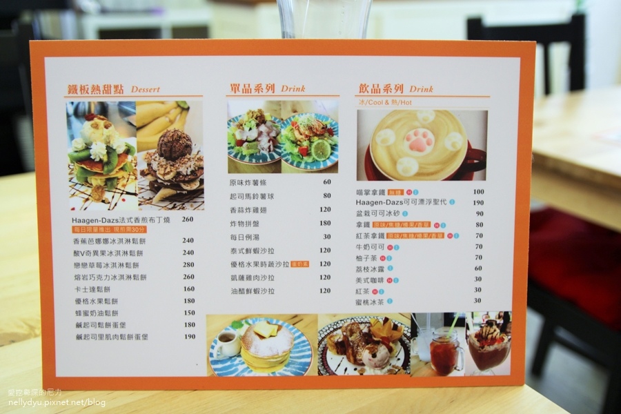 Cinderella仙杜瑞拉鐵板甜點主題餐廳02.JPG Cinderella仙杜瑞拉鐵板甜點主題餐廳02.JPG