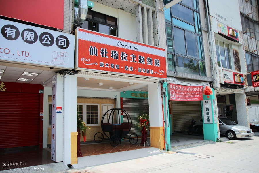 Cinderella仙杜瑞拉鐵板甜點主題餐廳07.JPG Cinderella仙杜瑞拉鐵板甜點主題餐廳07.JPG