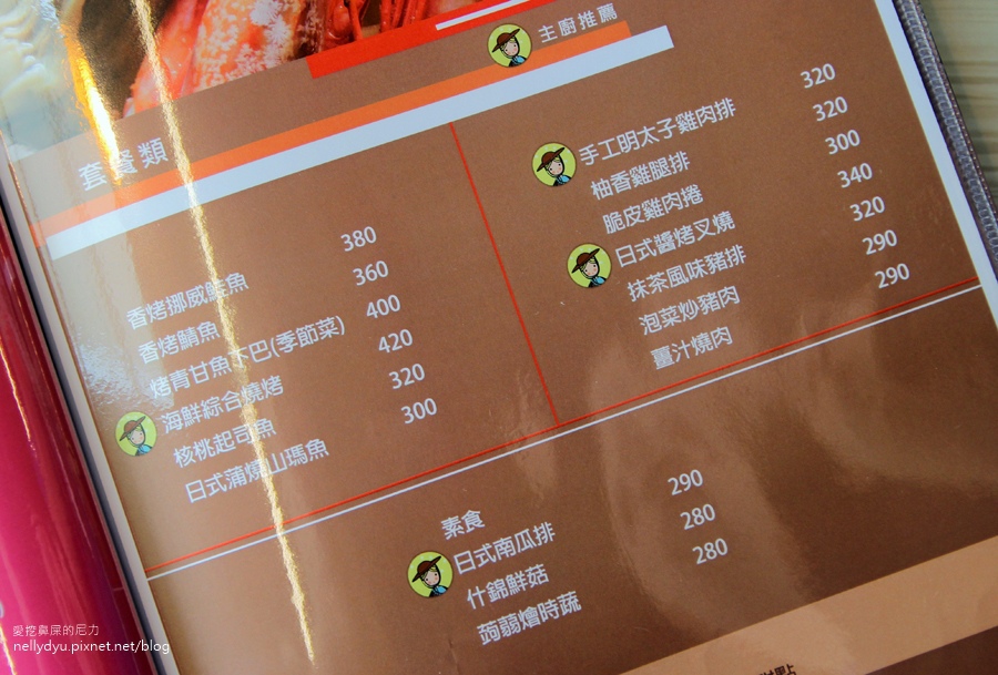 Deely Kitchen迪利樂廚 台南親子餐廳04.JPG Deely Kitchen迪利樂廚 台南親子餐廳04.JPG