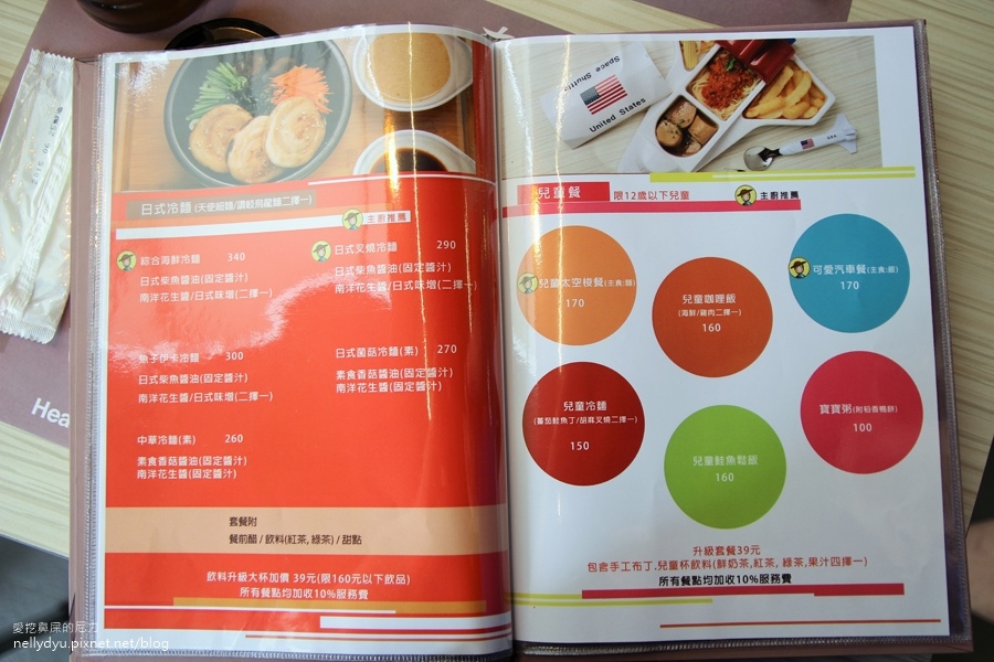 Deely Kitchen迪利樂廚 台南親子餐廳05.JPG Deely Kitchen迪利樂廚 台南親子餐廳05.JPG