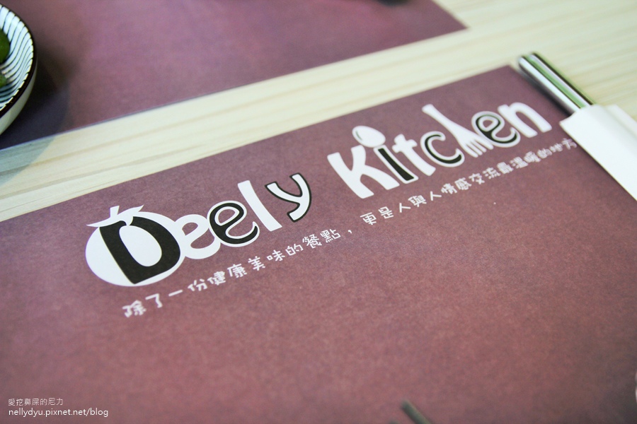 Deely Kitchen迪利樂廚 台南親子餐廳18.JPG Deely Kitchen迪利樂廚 台南親子餐廳18.JPG