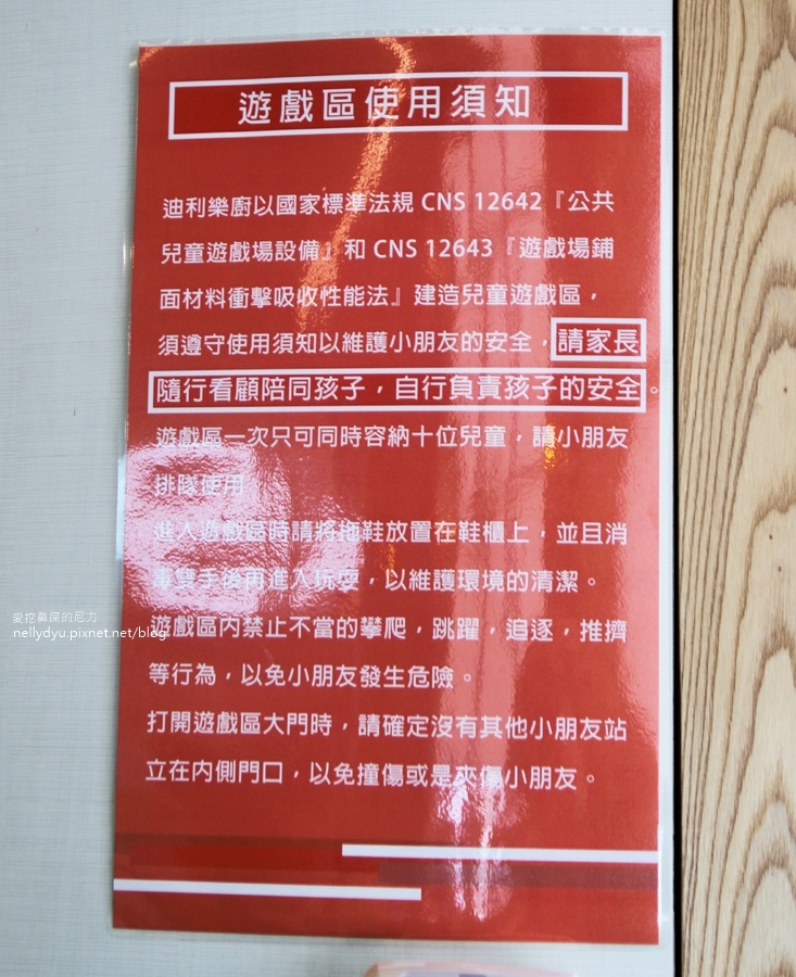 Deely Kitchen迪利樂廚 台南親子餐廳45.JPG Deely Kitchen迪利樂廚 台南親子餐廳45.JPG