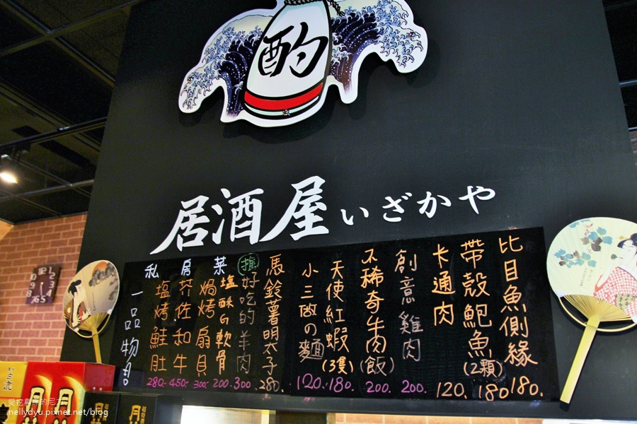 酌 居酒屋01.JPG 酌 居酒屋01.JPG