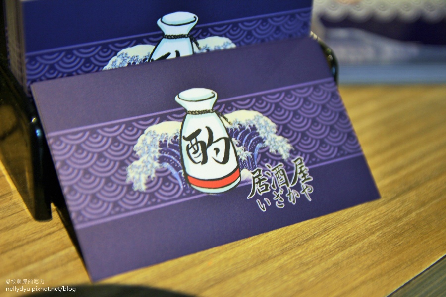 酌 居酒屋08.JPG 酌 居酒屋08.JPG