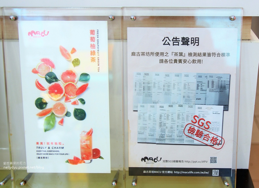 麻古茶坊04.JPG 麻古茶坊04.JPG