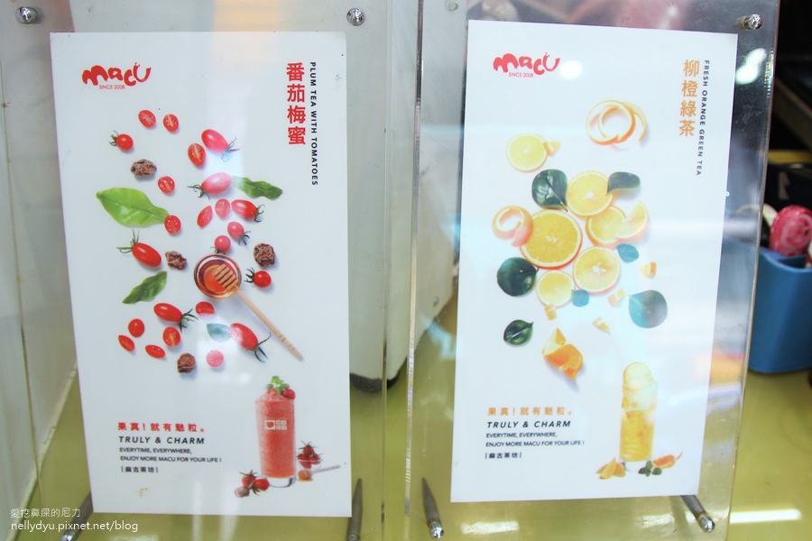 麻古茶坊06.JPG 麻古茶坊06.JPG