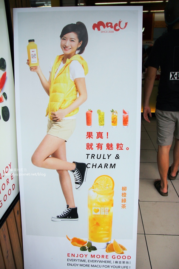 麻古茶坊18.JPG 麻古茶坊18.JPG