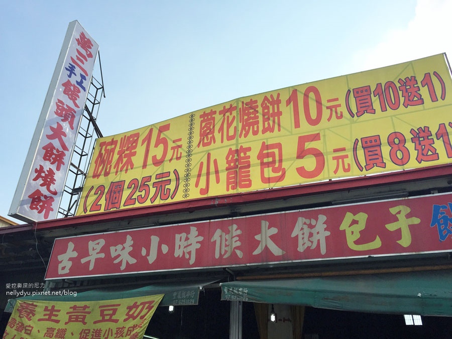 小時候大餅09.jpg 小時候大餅09.jpg