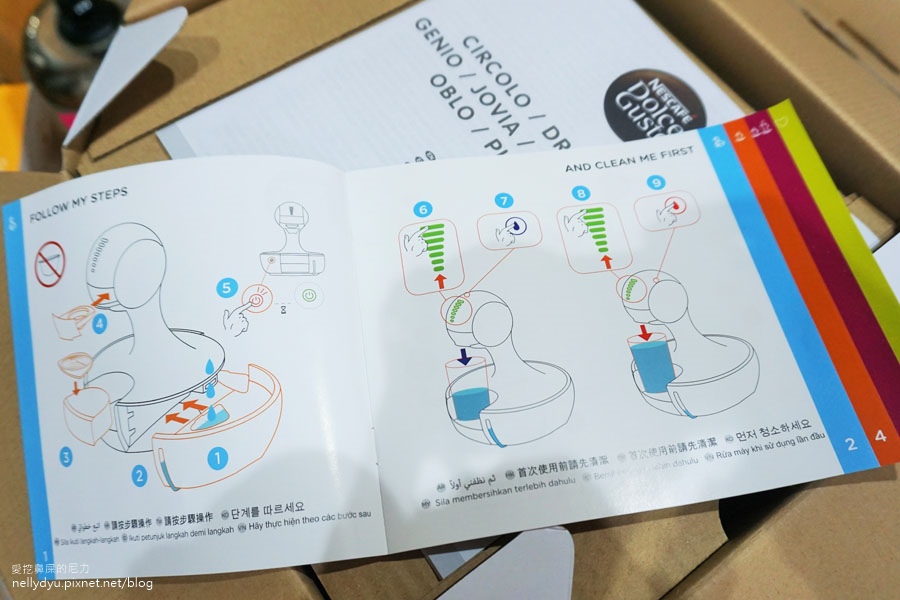 雀巢膠囊咖啡機05.JPG 雀巢膠囊咖啡機05.JPG