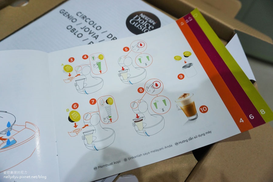 雀巢膠囊咖啡機06.JPG 雀巢膠囊咖啡機06.JPG