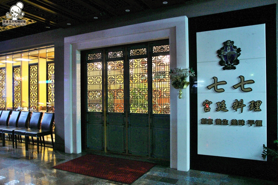 七七宮廷料理 合菜 桌菜07.JPG