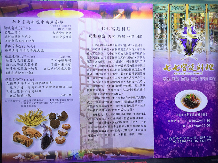 相片 2016-1-16 上午9 36 10