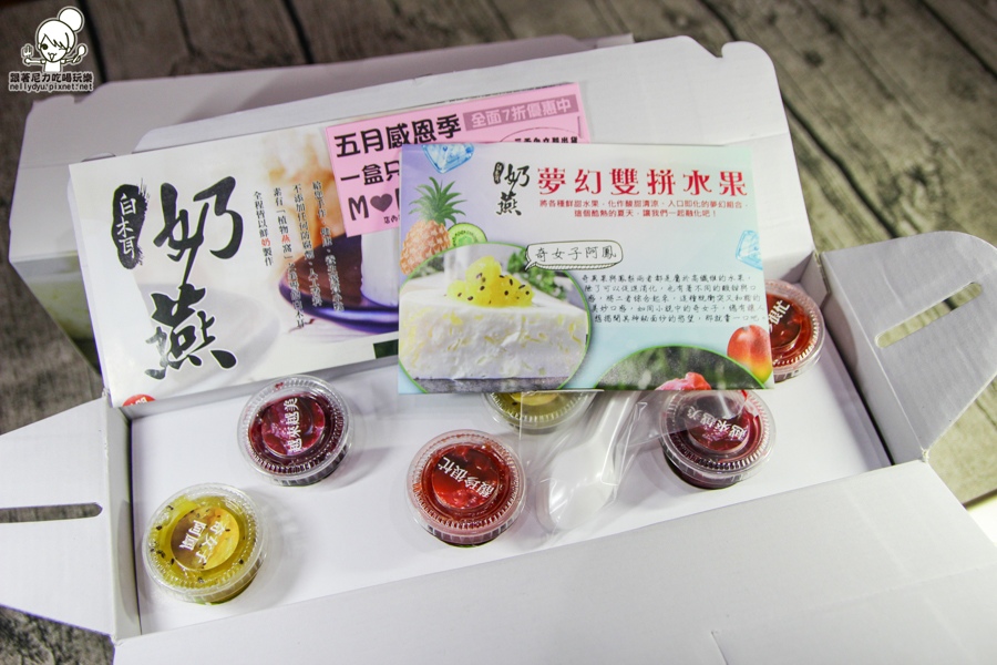 白木耳奶燕 團購 (4 - 30).jpg 白木耳奶燕 團購 (4 - 30).jpg