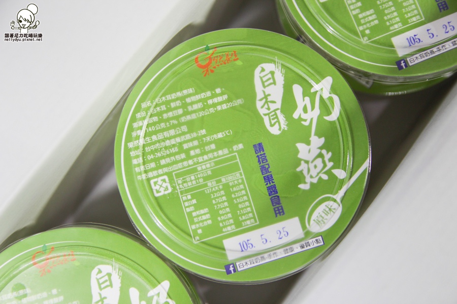 白木耳奶燕 團購 (6 - 30).jpg 白木耳奶燕 團購 (6 - 30).jpg