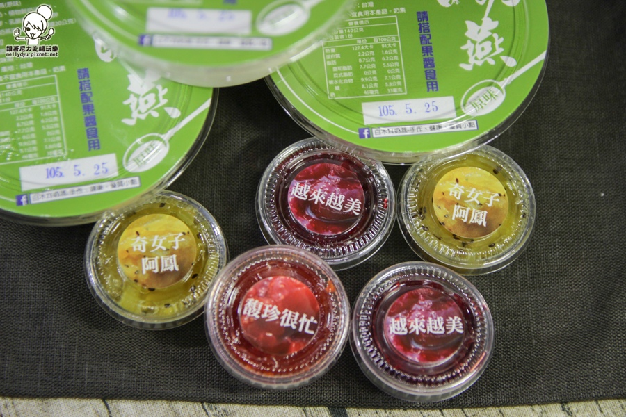 白木耳奶燕 團購 (7 - 30).jpg 白木耳奶燕 團購 (7 - 30).jpg