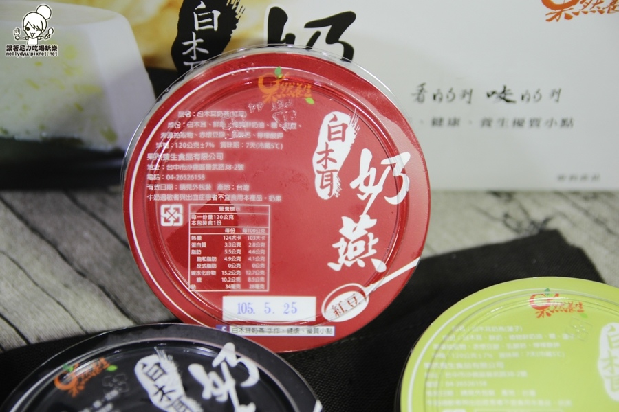 白木耳奶燕 團購 (20 - 30).jpg 白木耳奶燕 團購 (20 - 30).jpg