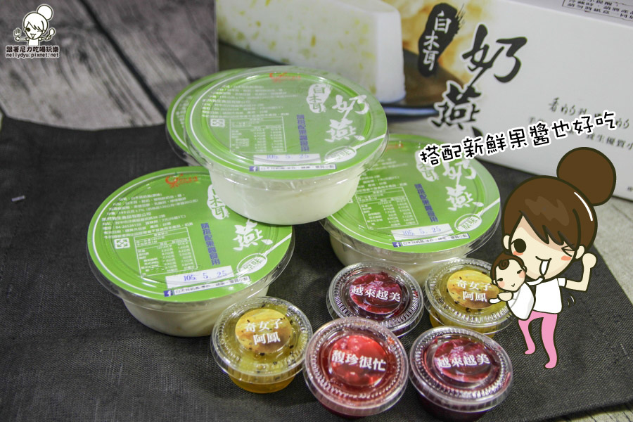 白木耳奶燕 團購 (8 - 30) 白木耳奶燕 團購 (8 - 30)