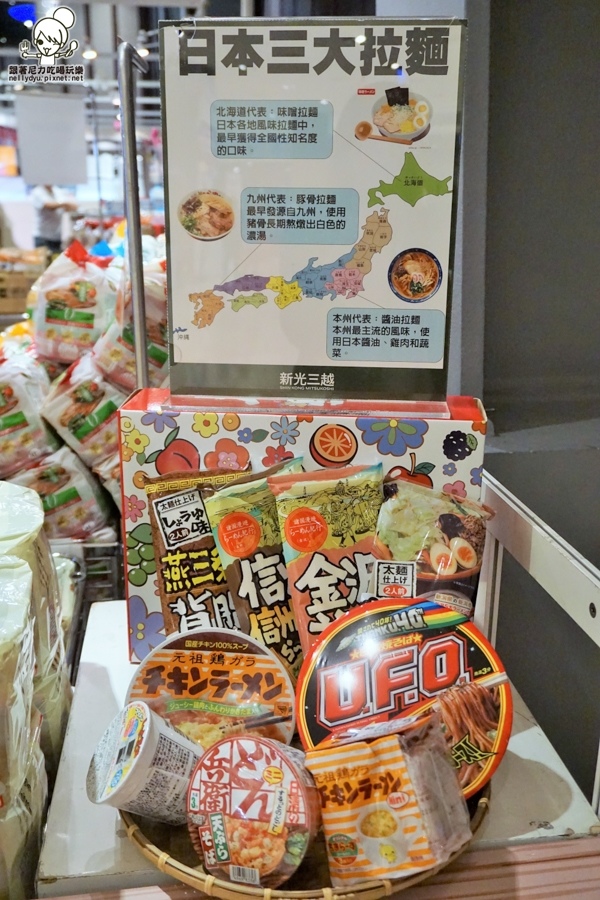 新光三越高雄左營店日本人氣美食展 (1 - 74).jpg 新光三越高雄左營店日本人氣美食展 (1 - 74).jpg