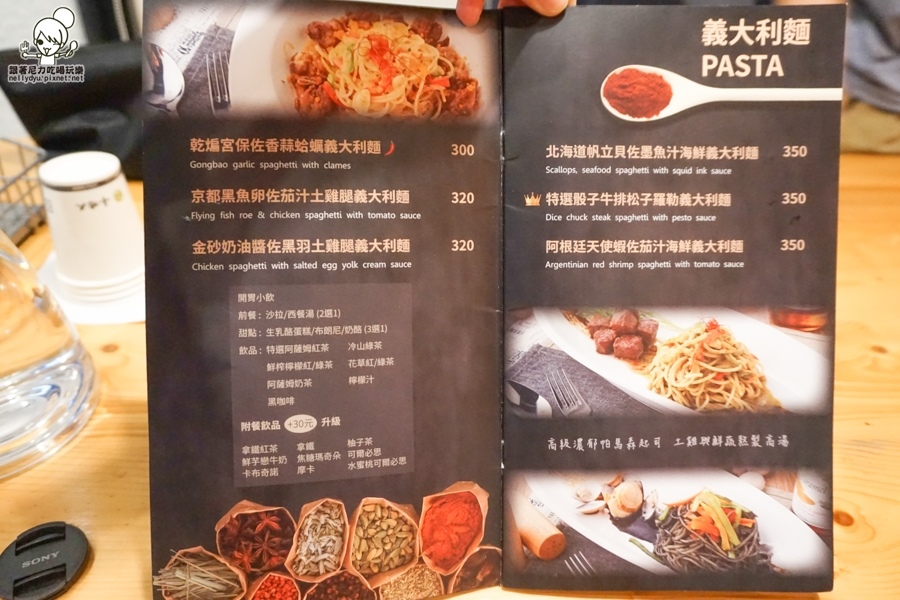 小牧人 複合式餐廳 (31 - 42).jpg 小牧人 複合式餐廳 (31 - 42).jpg