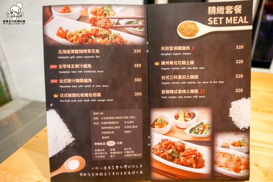 小牧人 複合式餐廳 (32 - 42).jpg 小牧人 複合式餐廳 (32 - 42).jpg