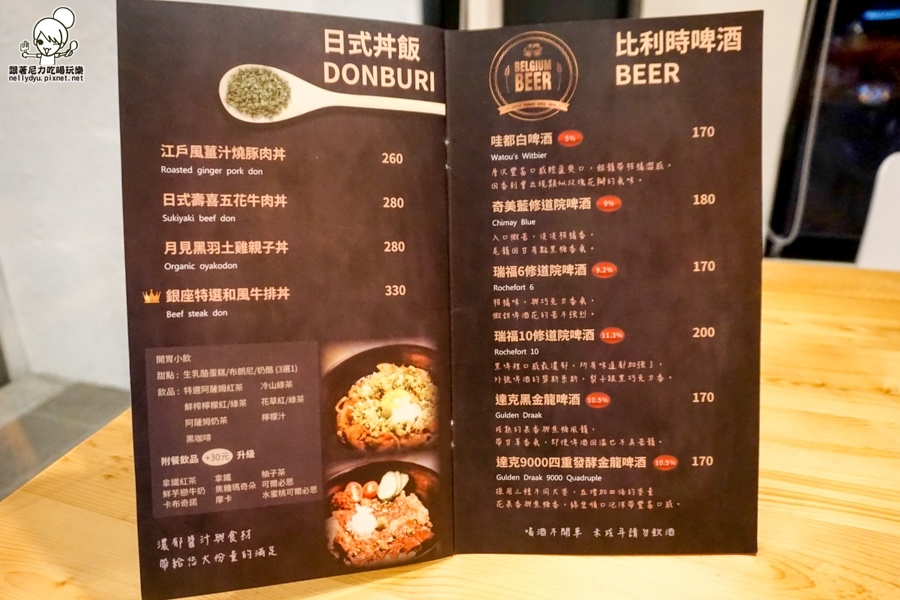 小牧人 複合式餐廳 (34 - 42).jpg 小牧人 複合式餐廳 (34 - 42).jpg