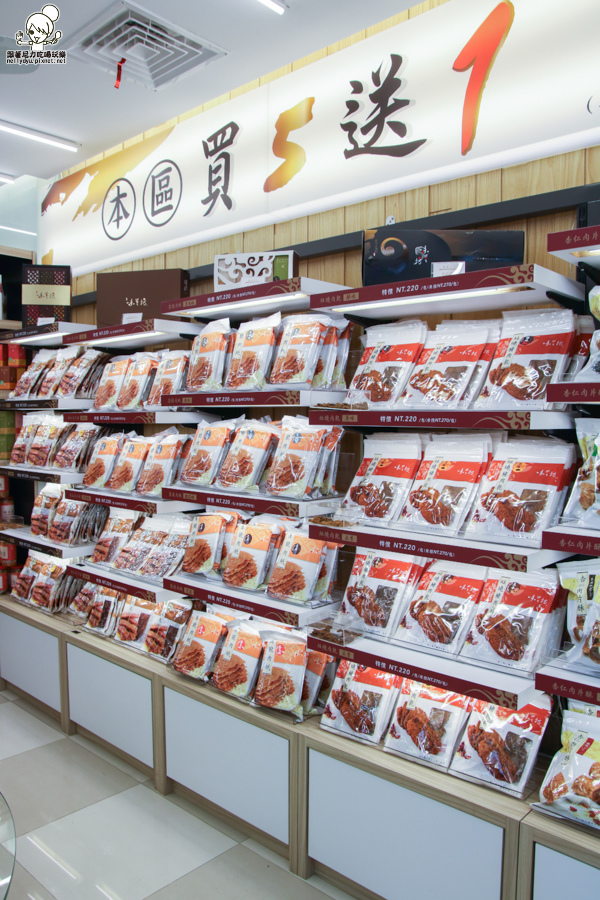 六合夜市伴手禮味芝坊 味芝坊肉乾 六合夜市必買 高雄伴手禮 六合夜市美食 (9 - 47).jpg 六合夜市伴手禮味芝坊 味芝坊肉乾 六合夜市必買 高雄伴手禮 六合夜市美食 (9 - 47).jpg