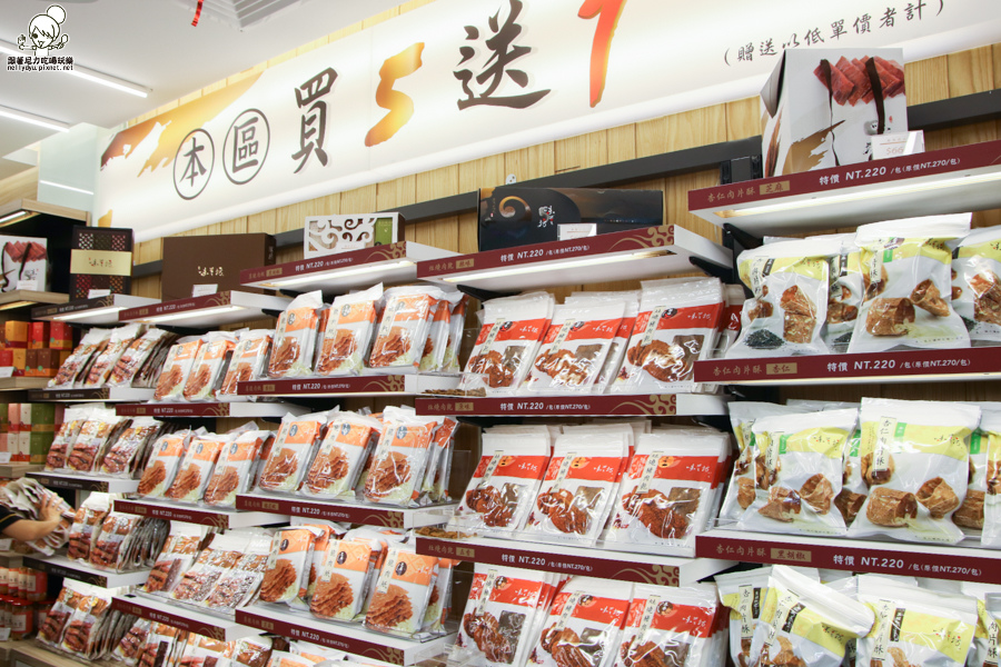 六合夜市伴手禮味芝坊 味芝坊肉乾 六合夜市必買 高雄伴手禮 六合夜市美食 (10 - 47).jpg 六合夜市伴手禮味芝坊 味芝坊肉乾 六合夜市必買 高雄伴手禮 六合夜市美食 (10 - 47).jpg