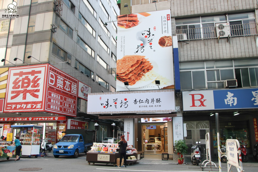 六合夜市伴手禮味芝坊 味芝坊肉乾 六合夜市必買 高雄伴手禮 六合夜市美食 (12 - 47).jpg 六合夜市伴手禮味芝坊 味芝坊肉乾 六合夜市必買 高雄伴手禮 六合夜市美食 (12 - 47).jpg
