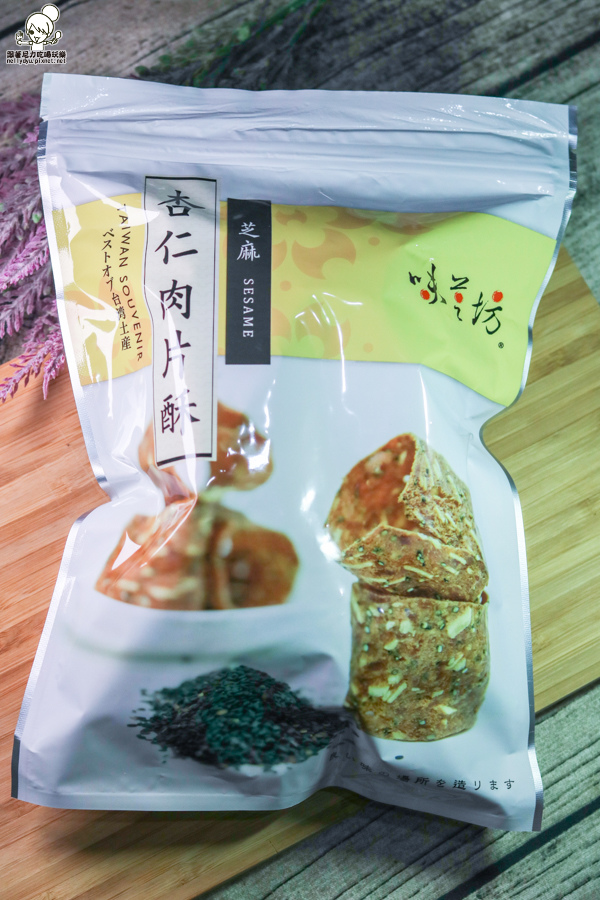 六合夜市伴手禮味芝坊 味芝坊肉乾 六合夜市必買 高雄伴手禮 六合夜市美食 (35 - 47).jpg 六合夜市伴手禮味芝坊 味芝坊肉乾 六合夜市必買 高雄伴手禮 六合夜市美食 (35 - 47).jpg