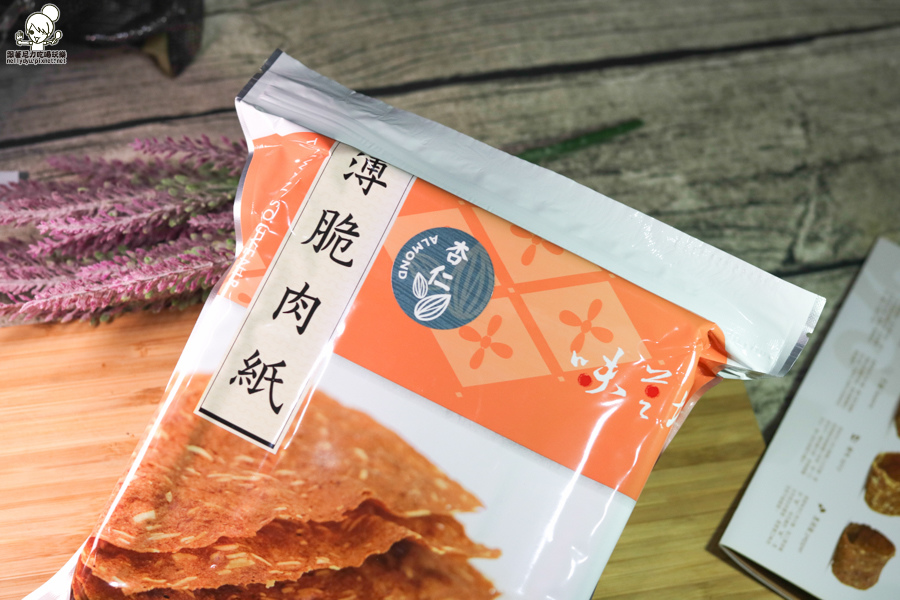 六合夜市伴手禮味芝坊 味芝坊肉乾 六合夜市必買 高雄伴手禮 六合夜市美食 (42 - 47).jpg 六合夜市伴手禮味芝坊 味芝坊肉乾 六合夜市必買 高雄伴手禮 六合夜市美食 (42 - 47).jpg